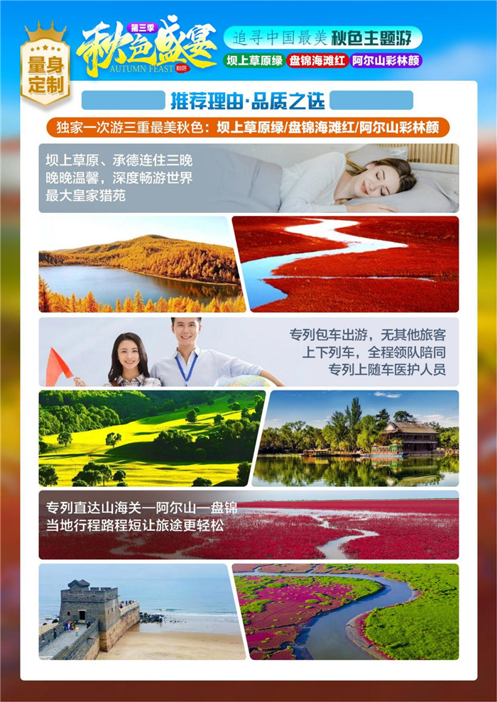 &#33521;&#22269;&#19978;&#24066;&#20844;&#21496;&#23448;&#32593;&#51;&#54;&#53;&#40;&#20013;&#22269;&#41;&#32929;&#20221;&#26377;&#38480;&#20844;&#21496;