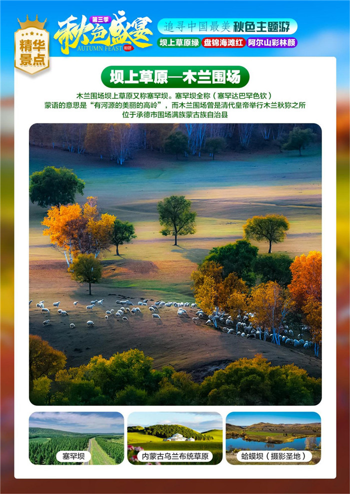 &#33521;&#22269;&#19978;&#24066;&#20844;&#21496;&#23448;&#32593;&#51;&#54;&#53;&#40;&#20013;&#22269;&#41;&#32929;&#20221;&#26377;&#38480;&#20844;&#21496;