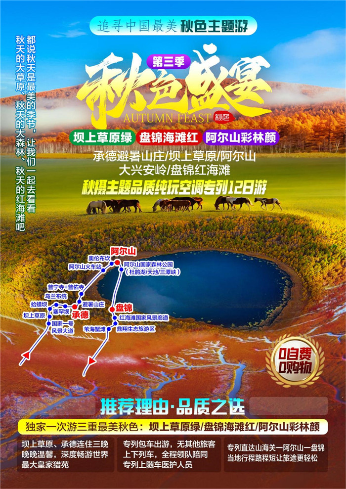 &#33521;&#22269;&#19978;&#24066;&#20844;&#21496;&#23448;&#32593;&#51;&#54;&#53;&#40;&#20013;&#22269;&#41;&#32929;&#20221;&#26377;&#38480;&#20844;&#21496;