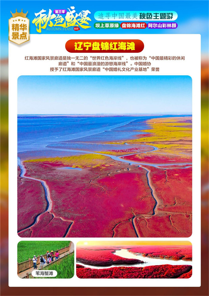 &#33521;&#22269;&#19978;&#24066;&#20844;&#21496;&#23448;&#32593;&#51;&#54;&#53;&#40;&#20013;&#22269;&#41;&#32929;&#20221;&#26377;&#38480;&#20844;&#21496;