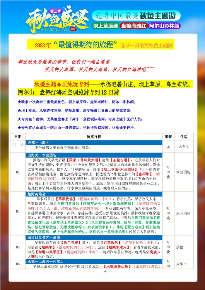 &#33521;&#22269;&#19978;&#24066;&#20844;&#21496;&#23448;&#32593;&#51;&#54;&#53;&#40;&#20013;&#22269;&#41;&#32929;&#20221;&#26377;&#38480;&#20844;&#21496;