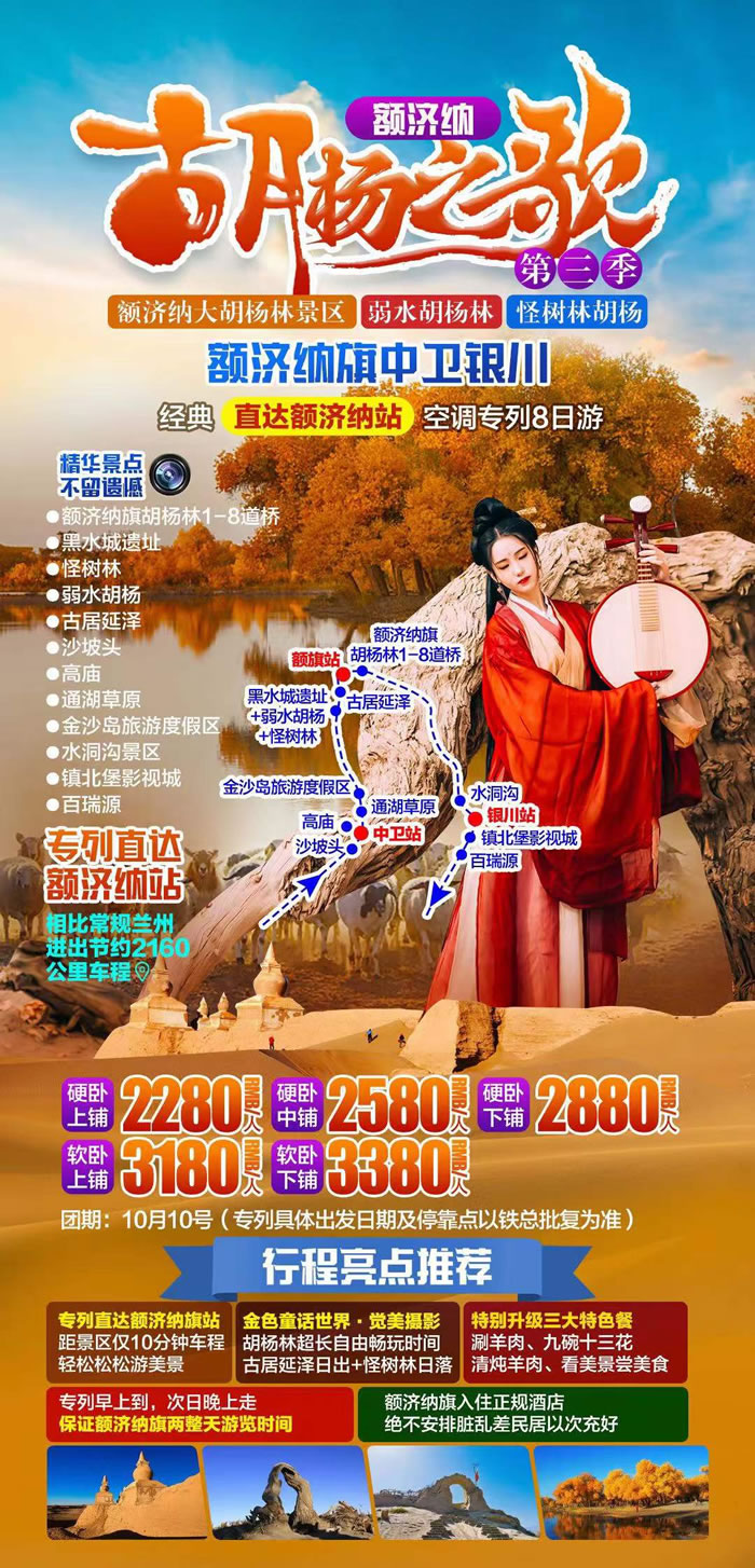 &#33521;&#22269;&#19978;&#24066;&#20844;&#21496;&#23448;&#32593;&#51;&#54;&#53;&#40;&#20013;&#22269;&#41;&#32929;&#20221;&#26377;&#38480;&#20844;&#21496;