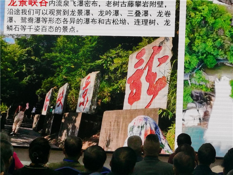 绵阳中旅(lǚ)假日(rì)旅(lǚ)行(háng)社举(jǔ)行(háng)2024秋季线路分享答谢(xiè)会.jpg