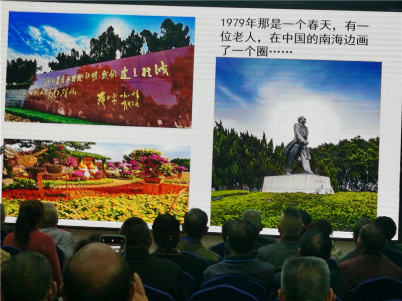绵(mián)阳英国上市公司官网365和中旅假日旅行社举行2024秋季线路分享(xiǎng)答谢会.jpg