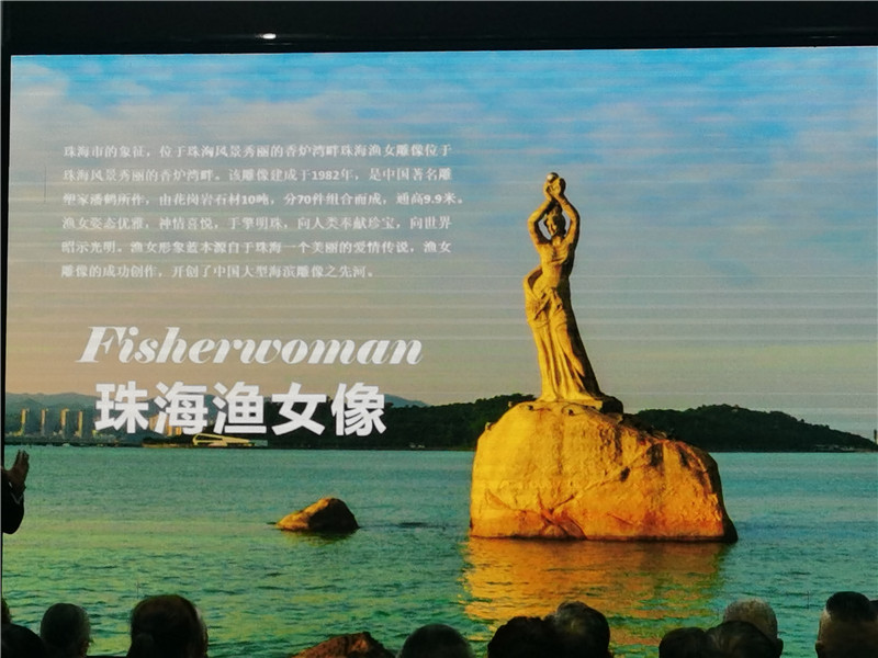 绵阳中旅(lǚ)假日(rì)旅行社举行2024秋季线路分(fèn)享答谢会.jpg