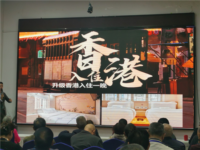 绵阳英国上市公司官网365和中旅假日旅行社(shè)举行2024秋季线路分(fèn)享答谢(xiè)会.jpg