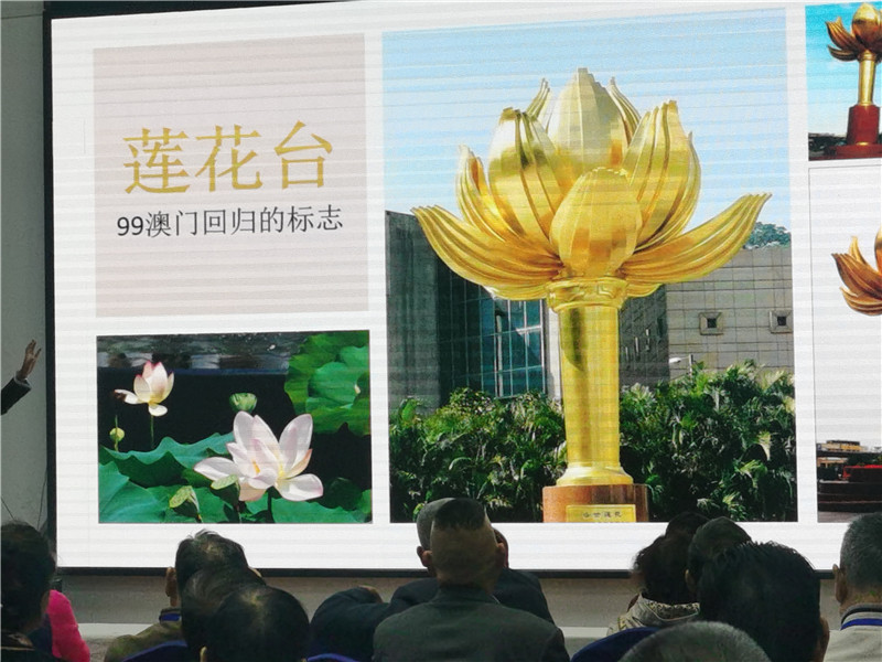 绵(mián)阳中(zhōng)旅假日旅(lǚ)行社举行2024秋季线路分享答(dá)谢会.jpg
