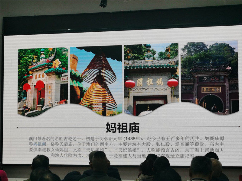绵阳英国上市公司官网365和中旅假日旅行社举(jǔ)行2024秋季线路分享答谢会.jpg