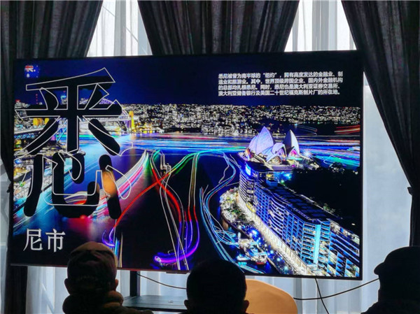 四(sì)川中青旅绵(mián)阳分社独家定制圆梦系列 - 9天澳洲一国4地深度游