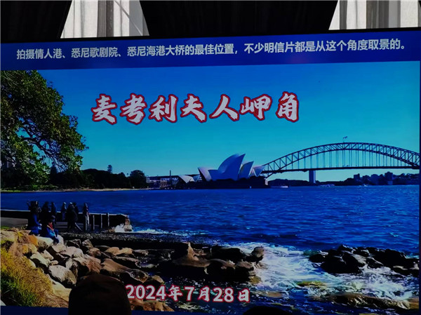四川中青旅绵阳分社独(dú)家定制圆梦系列 - 9天澳洲(zhōu)一国4地深度(dù)游(yóu)