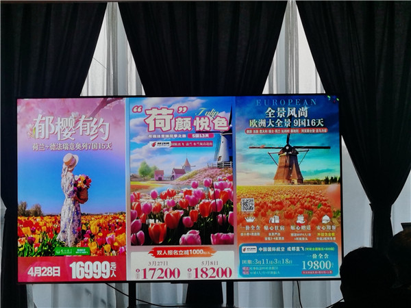 四川中青旅绵阳分社独家(jiā)定制圆梦欧洲系列 - 大全景 9 国 16 天 德国-法国-瑞士-意大利-奥地利-荷兰-比利时(shí)-列(liè)支敦士登-卢森堡
